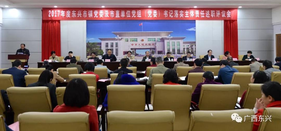 周世军：坚定不移推动全面从严治党向纵深发展