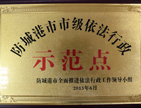 背景图片