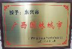 背景图片