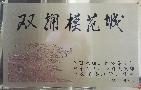 背景图片
