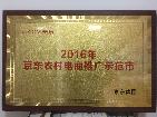 背景图片