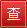 背景图片
