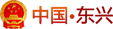 й