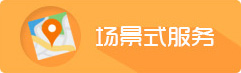 背景片