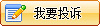 我要咨询